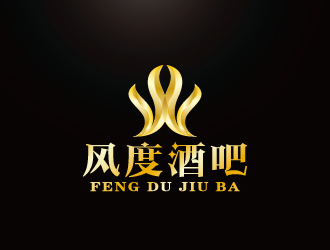 周金進的風度酒吧logo設計