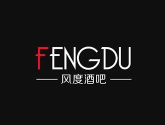 吳曉偉的風度酒吧logo設計