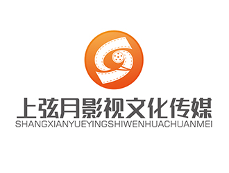 黃爽的湖南上弦月影視文化傳媒有限公司logo設(shè)計(jì)