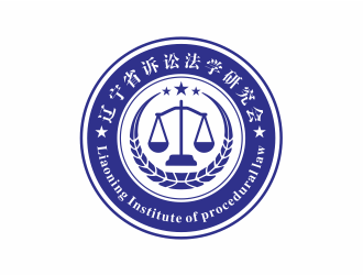 隆菲菲的遼寧省訴訟法學研究會會徽對稱LOGOlogo設計