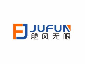 林萬里的颶風(fēng)無限/JUFUNlogo設(shè)計