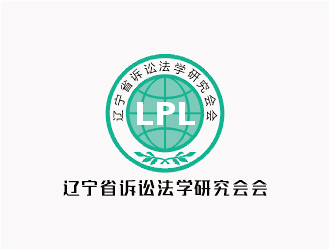 梁俊的遼寧省訴訟法學研究會會徽對稱LOGOlogo設計