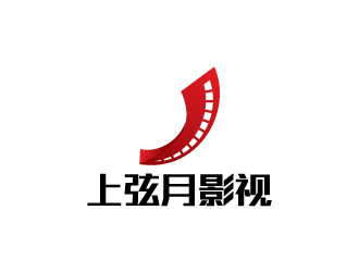 陳兆松的湖南上弦月影視文化傳媒有限公司logo設(shè)計(jì)