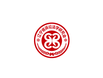 林穎穎的遼寧省訴訟法學(xué)研究會會徽對稱LOGOlogo設(shè)計(jì)