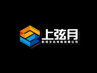 鐘炬的湖南上弦月影視文化傳媒有限公司logo設(shè)計(jì)