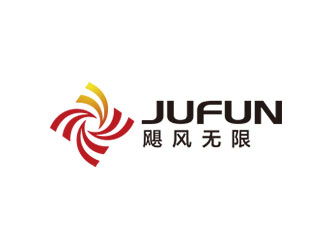 鐘炬的颶風(fēng)無限/JUFUNlogo設(shè)計