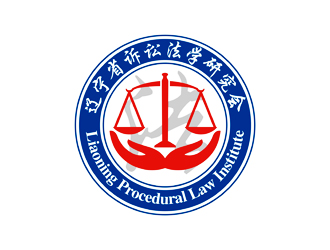 譚家強的遼寧省訴訟法學研究會會徽對稱LOGOlogo設計