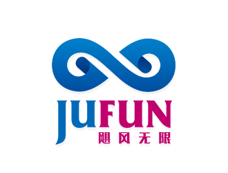 趙鵬 v的颶風(fēng)無限/JUFUNlogo設(shè)計