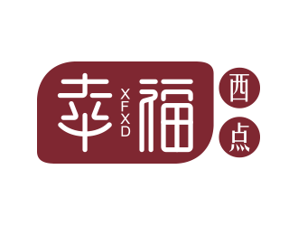 黃安悅的面包店logo-幸福西點(diǎn)logo設(shè)計(jì)