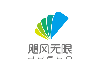 孫金澤的颶風(fēng)無限/JUFUNlogo設(shè)計