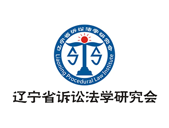 趙錫濤的遼寧省訴訟法學(xué)研究會會徽對稱LOGOlogo設(shè)計(jì)