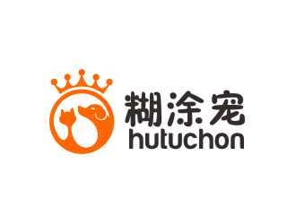 林萬里的糊涂寵 hutuchonlogo設計