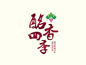 吳曉偉的進(jìn)口紅酒代理商logo - 酩香四季logo設(shè)計(jì)