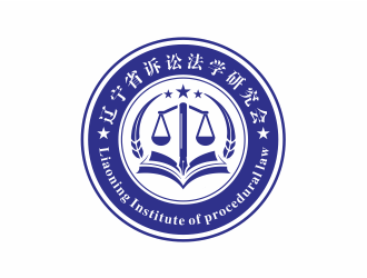 隆菲菲的遼寧省訴訟法學(xué)研究會會徽對稱LOGOlogo設(shè)計(jì)