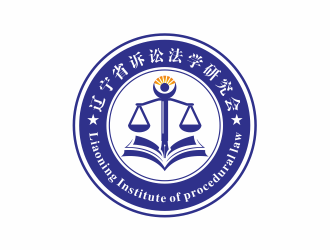 隆菲菲的遼寧省訴訟法學(xué)研究會會徽對稱LOGOlogo設(shè)計(jì)