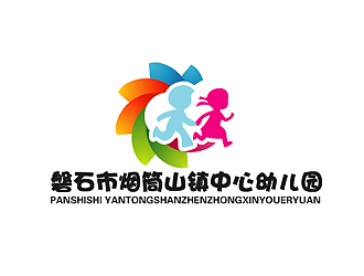 秦曉東的磐石市煙筒山鎮(zhèn)中心幼兒園logo設計