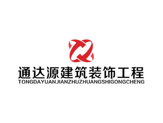 郭重陽的北京通達源建筑裝飾工程有限公司logo設(shè)計