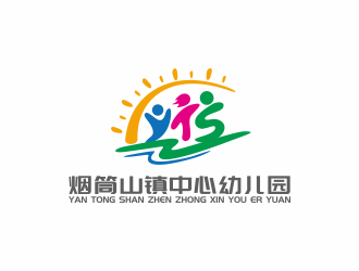 林思源的磐石市煙筒山鎮(zhèn)中心幼兒園logo設計