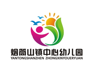 曾翼的磐石市煙筒山鎮(zhèn)中心幼兒園logo設(shè)計(jì)