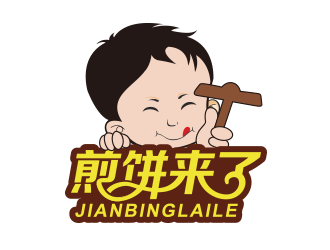 黃安悅的煎餅來了卡通logologo設(shè)計(jì)