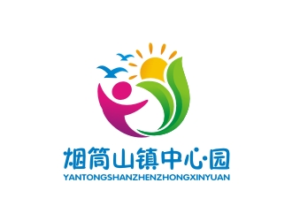 曾翼的磐石市煙筒山鎮(zhèn)中心幼兒園logo設計