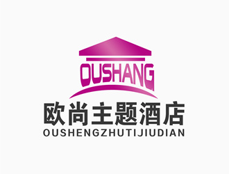 朱兵的歐尚主題酒店logo設(shè)計(jì)