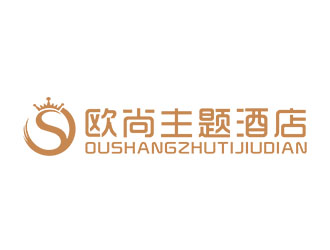 郭重陽的歐尚主題酒店logo設(shè)計(jì)