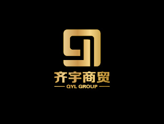 李冬冬的澳洲進(jìn)出口公司-齊宇商貿(mào)logo設(shè)計(jì)