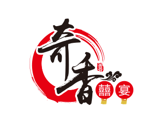 黃安悅的奇香囍宴酒樓標志設(shè)計logo設(shè)計