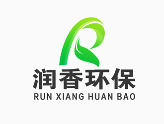 朱兵的廣州市潤香環(huán)?？萍加邢薰緇ogo設(shè)計