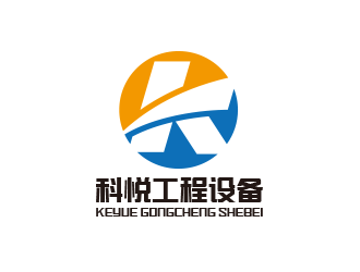 黃安悅的湖南科悅工程設(shè)備有限公司logo設(shè)計(jì)