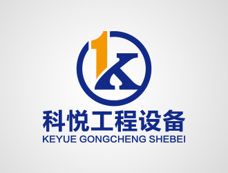 向正軍的logo設(shè)計