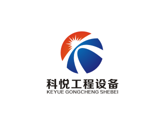 吳世昌的湖南科悅工程設(shè)備有限公司logo設(shè)計(jì)