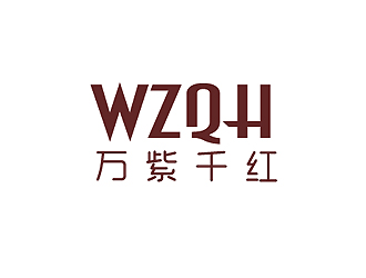 秦曉東的深圳市萬紫千紅服裝有限公司標志設計logo設計