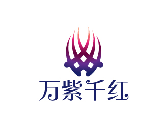 陳兆松的深圳市萬紫千紅服裝有限公司標志設計logo設計