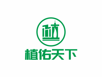 植佑天下化妝品網(wǎng)商logologo設(shè)計(jì)