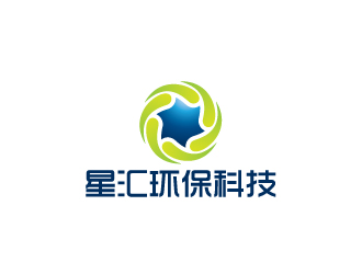 陳兆松的廣州市星匯環(huán)保科技有限公司logologo設(shè)計(jì)