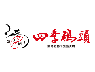 姜彥海的四季碼頭火鍋店logologo設(shè)計(jì)