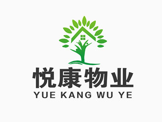 朱兵的重慶悅康物業(yè)管理有限公司標(biāo)志logo設(shè)計(jì)