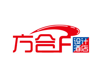 尹澤云的方合F設(shè)計(jì)酒店logo設(shè)計(jì)