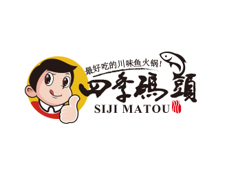 黃安悅的四季碼頭火鍋店logologo設(shè)計