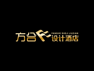 王濤的方合F設(shè)計(jì)酒店logo設(shè)計(jì)