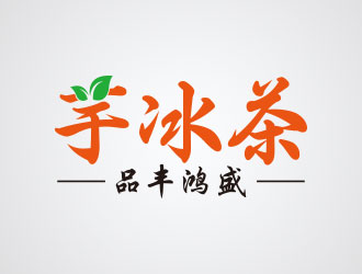 向正軍的芋冰茶餐飲logologo設(shè)計(jì)