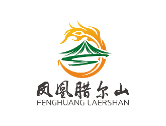 秦曉東的鳳凰臘爾山 糧油品牌logologo設計