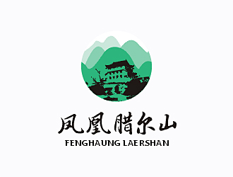 梁俊的鳳凰臘爾山 糧油品牌logologo設計