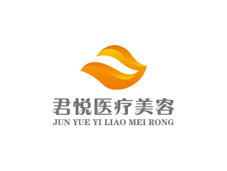 孫金澤的君悅醫(yī)療美容美體logo設(shè)計(jì)