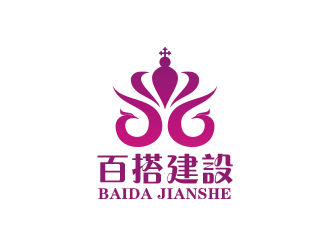 黃安悅的百搭建設(shè)logo設(shè)計(jì)