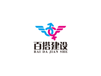 王濤的百搭建設(shè)logo設(shè)計