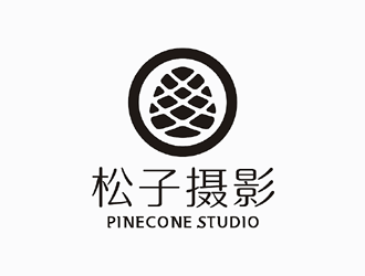 梁俊的松子攝影PINECONE STUDIOlogo設(shè)計(jì)