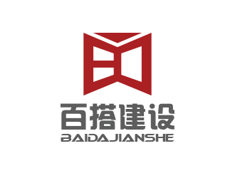 高明奇的百搭建設(shè)logo設(shè)計(jì)